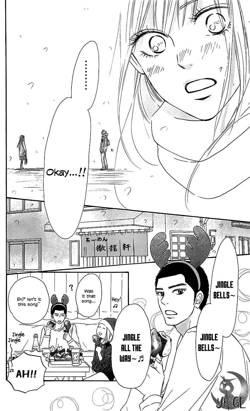 Page 27 Chapter 112 Kimi ni Todoke