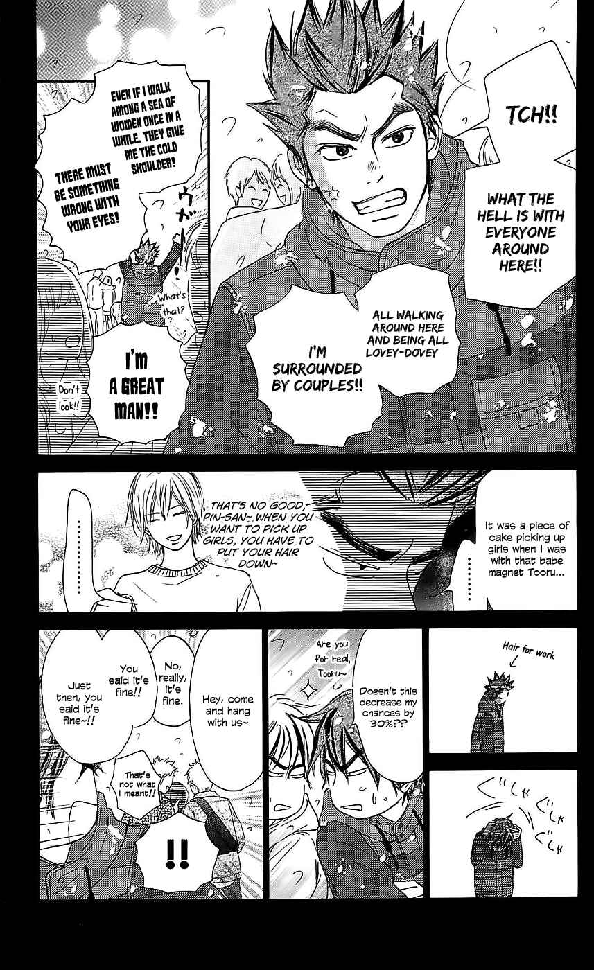 Page 32 Chapter 112 Kimi ni Todoke
