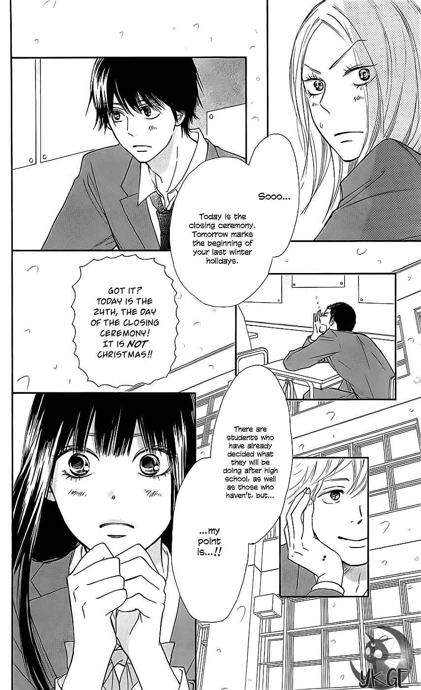 Page 9 Chapter 112 Kimi ni Todoke