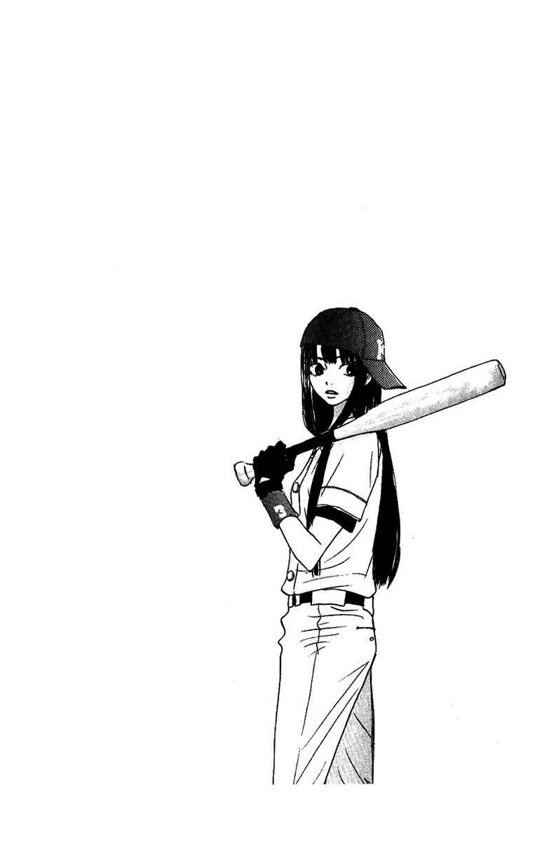 Page 4 Chapter 35 Kimi ni Todoke
