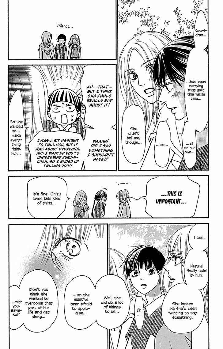 Page 11 Chapter 107 Kimi ni Todoke