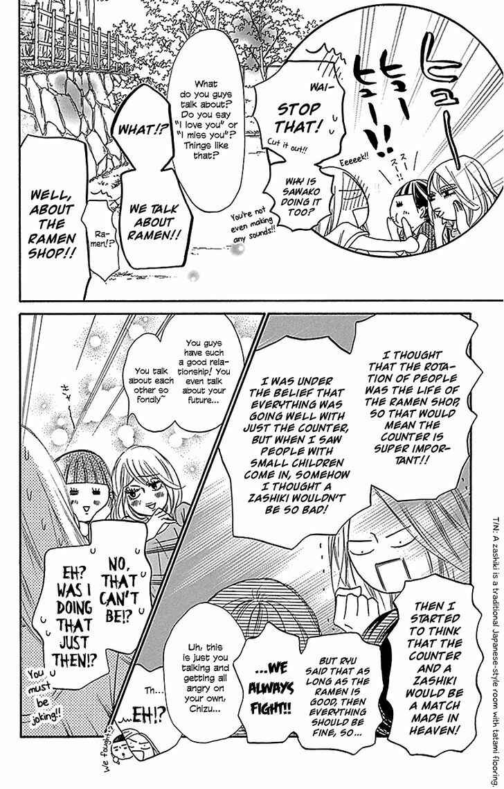 Page 15 Chapter 107 Kimi ni Todoke