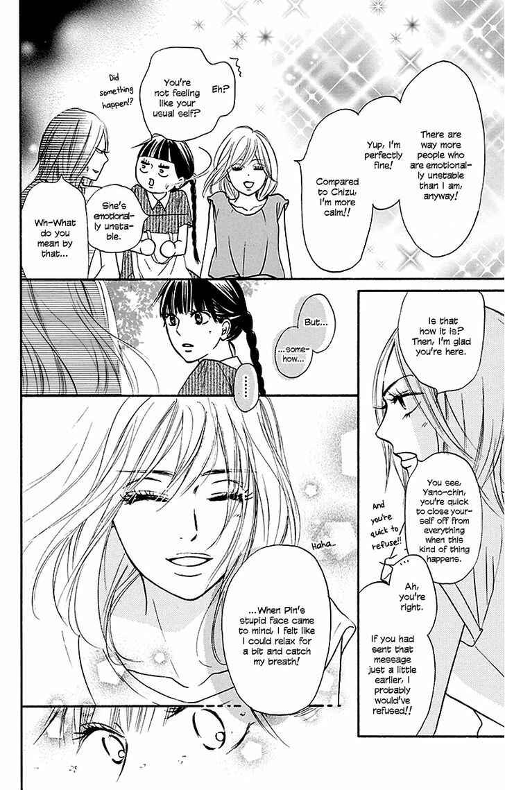 Page 17 Chapter 107 Kimi ni Todoke