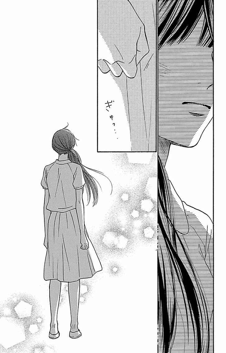 Page 6 Chapter 107 Kimi ni Todoke