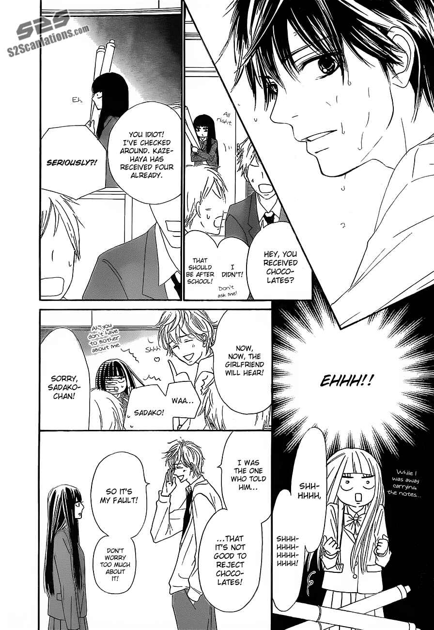 Page 15 Chapter 82 Kimi ni Todoke