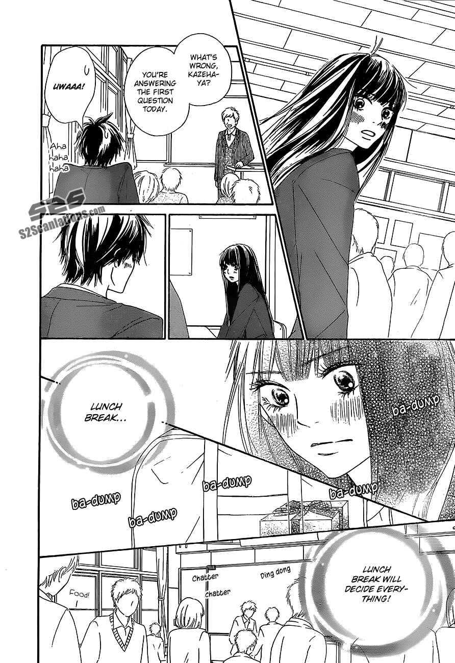 Page 23 Chapter 82 Kimi ni Todoke