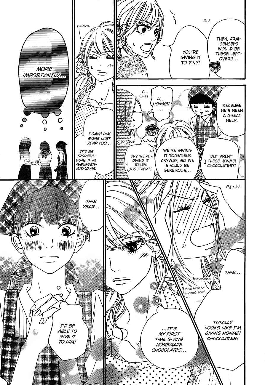 Page 4 Chapter 82 Kimi ni Todoke