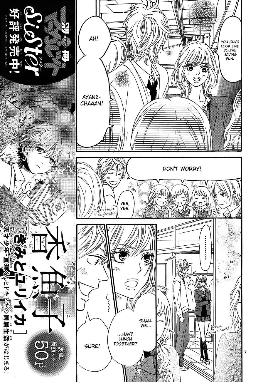 Page 8 Chapter 82 Kimi ni Todoke