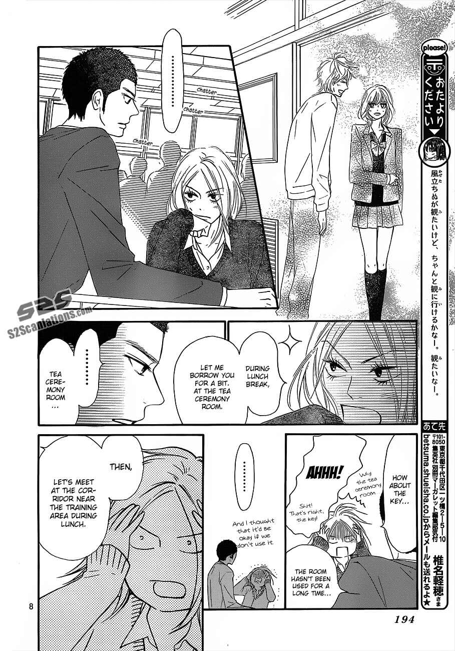 Page 9 Chapter 82 Kimi ni Todoke