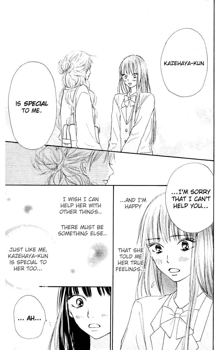 Page 11 Chapter 12 Kimi ni Todoke