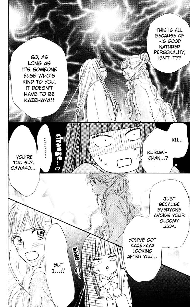 Page 14 Chapter 12 Kimi ni Todoke