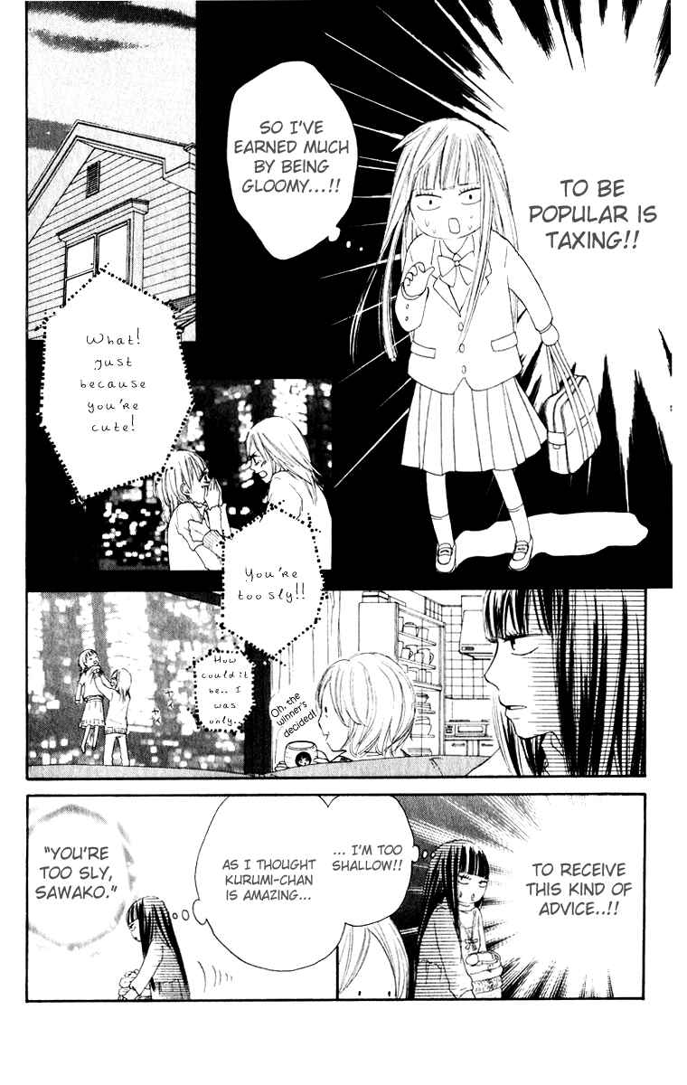Page 16 Chapter 12 Kimi ni Todoke