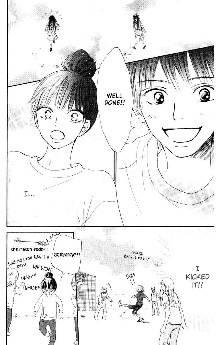 Page 26 Chapter 12 Kimi ni Todoke