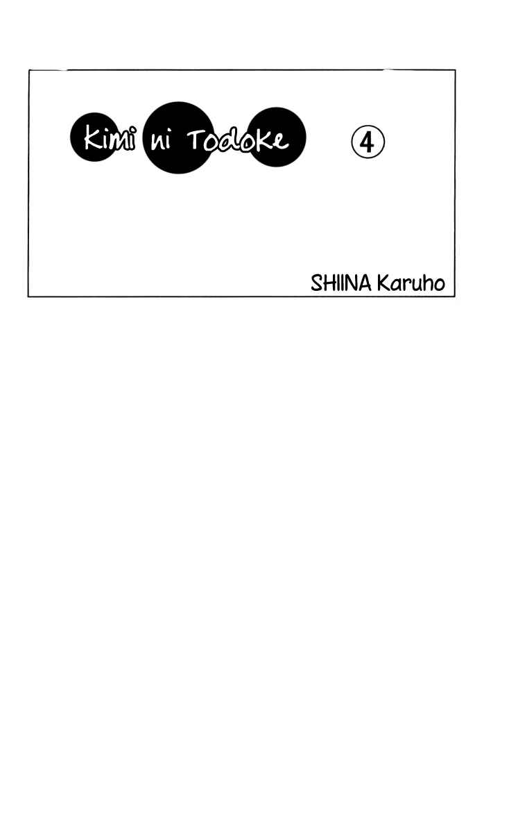 Page 3 Chapter 12 Kimi ni Todoke