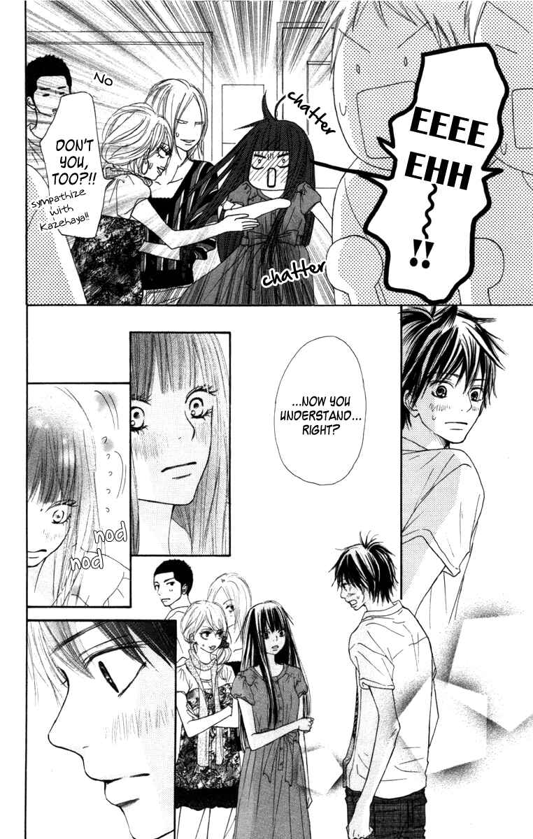 Page 11 Chapter 41 Kimi ni Todoke