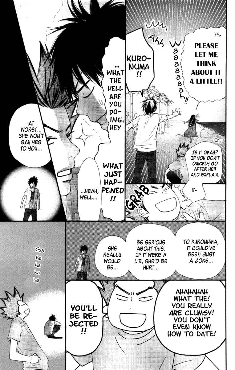 Page 22 Chapter 41 Kimi ni Todoke