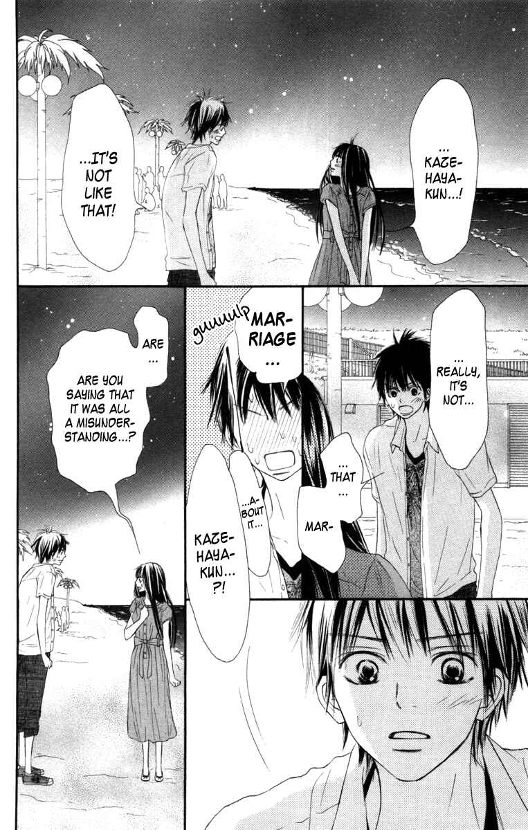 Page 25 Chapter 41 Kimi ni Todoke