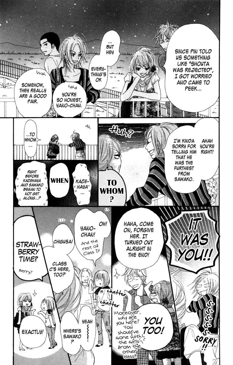 Page 32 Chapter 41 Kimi ni Todoke