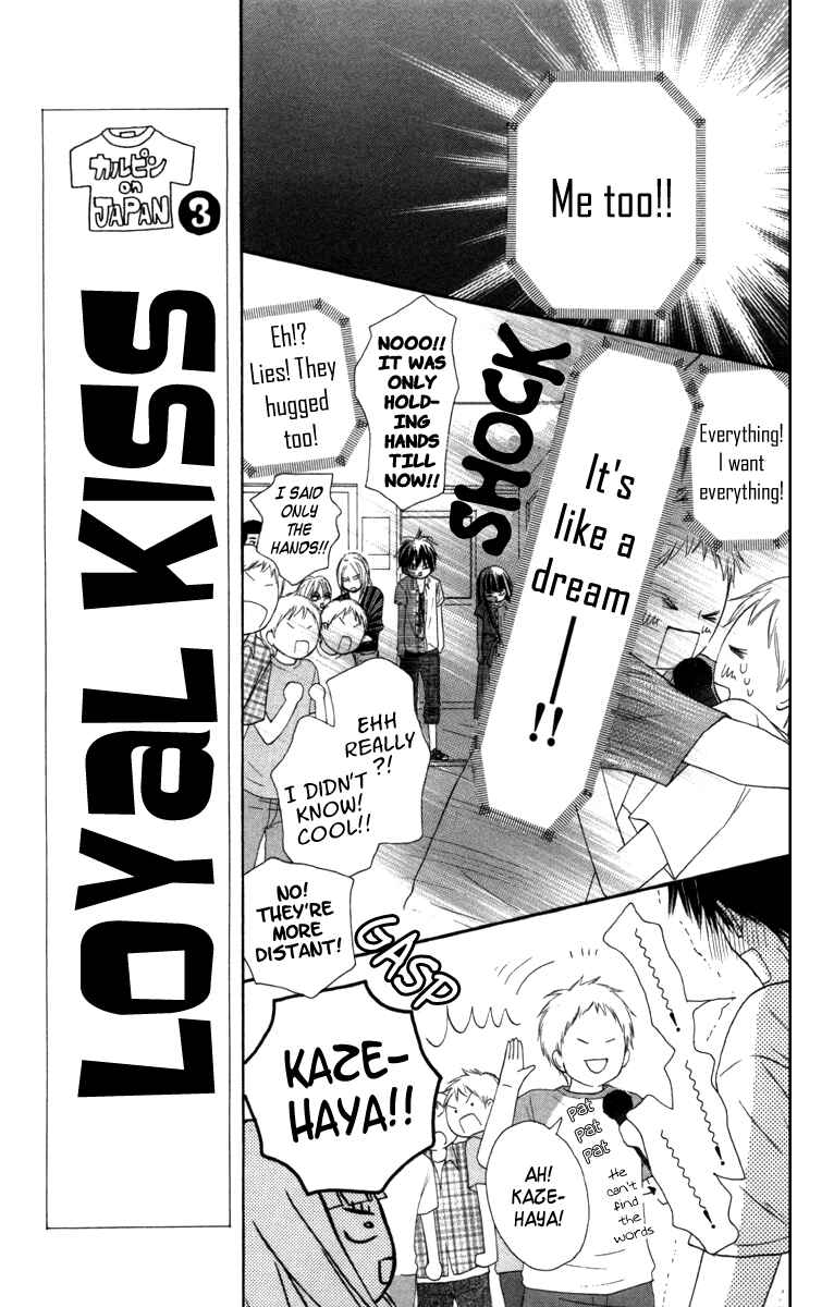 Page 8 Chapter 41 Kimi ni Todoke