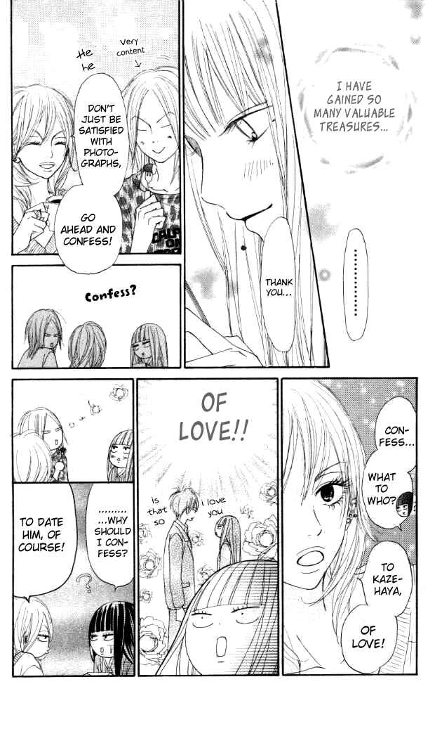 Page 11 Chapter 18 Kimi ni Todoke