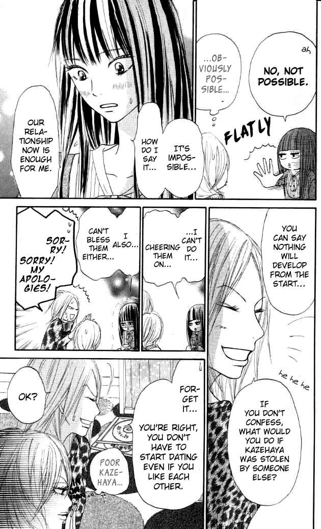 Page 12 Chapter 18 Kimi ni Todoke