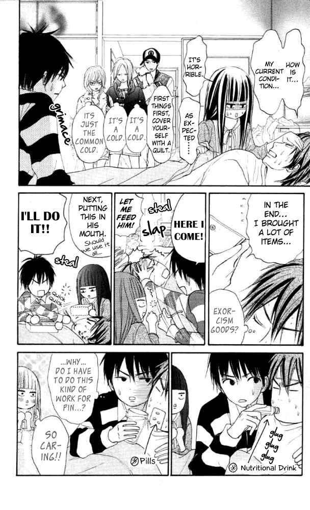 Page 27 Chapter 18 Kimi ni Todoke