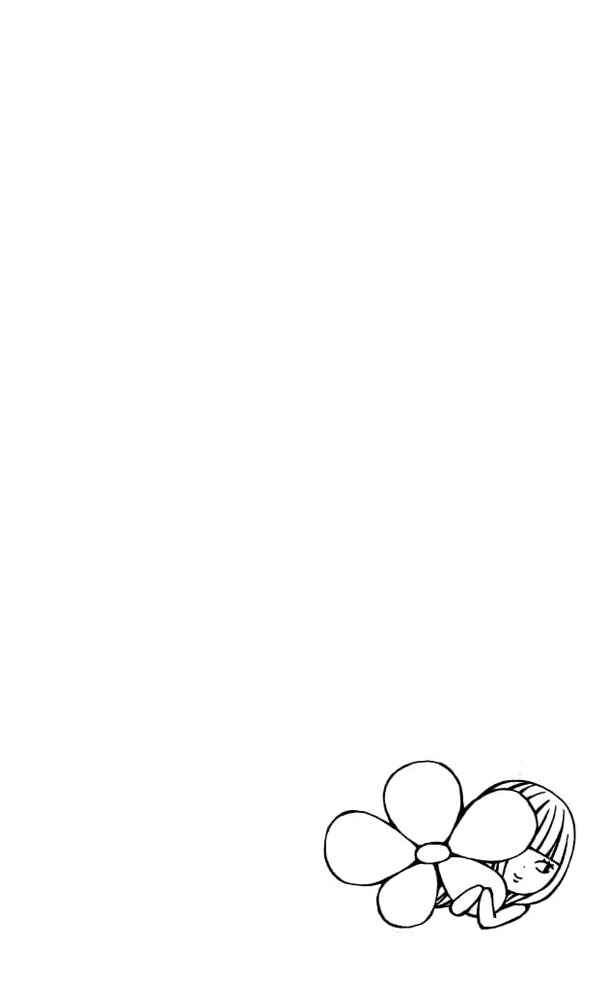 Page 47 Chapter 18 Kimi ni Todoke