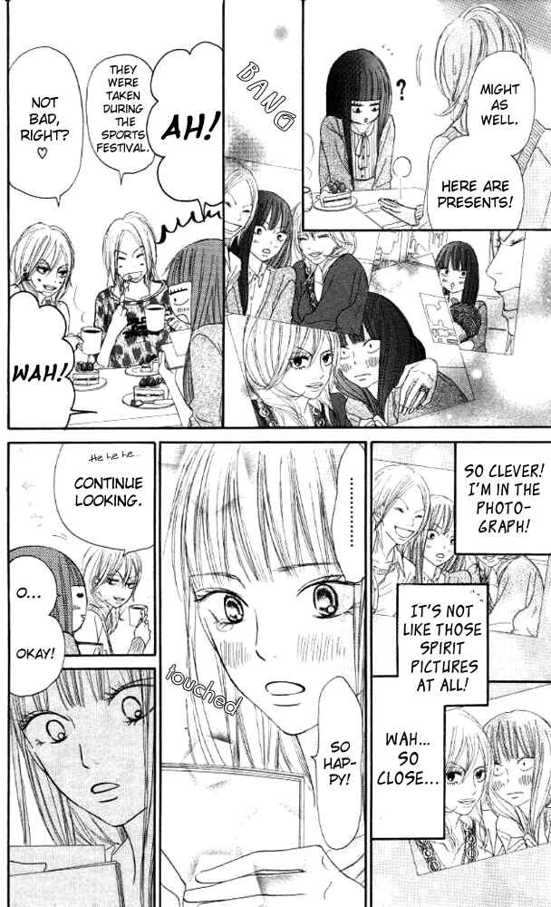 Page 9 Chapter 18 Kimi ni Todoke
