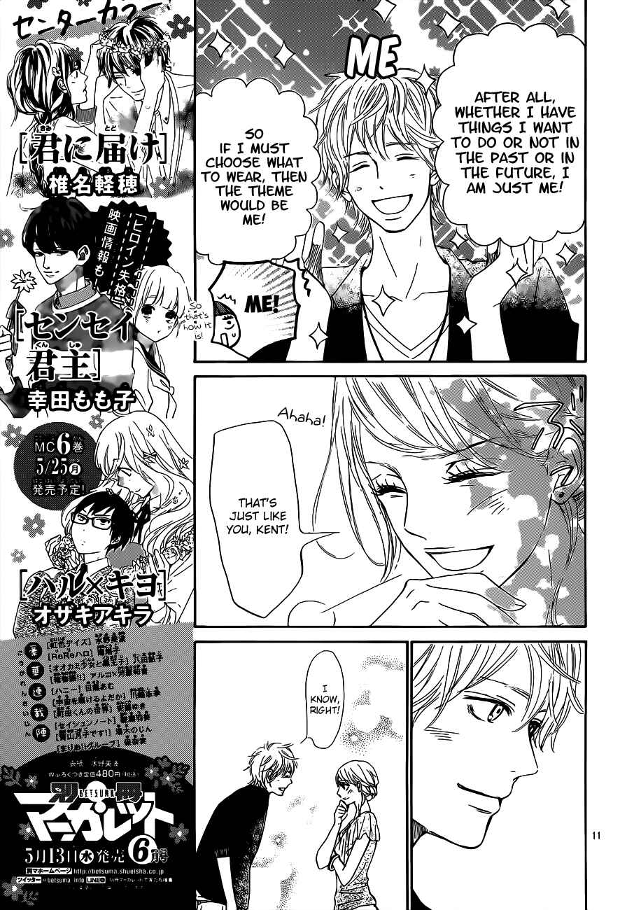 Page 13 Chapter 99 Kimi ni Todoke