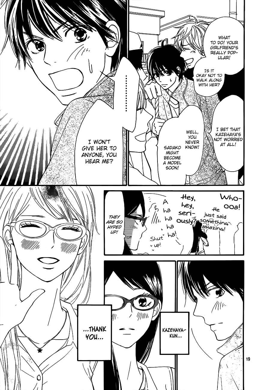 Page 21 Chapter 99 Kimi ni Todoke