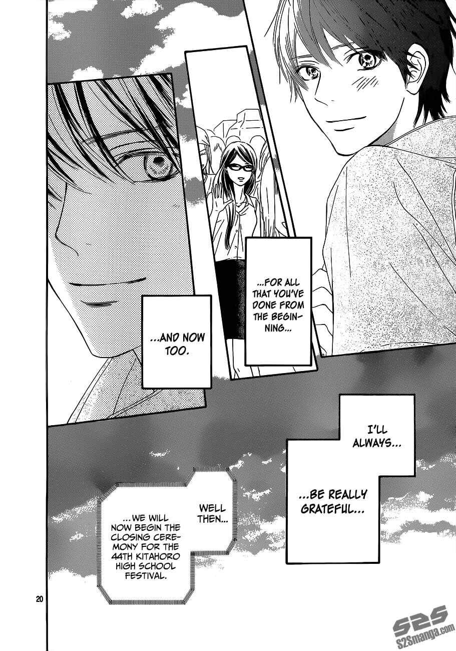Page 22 Chapter 99 Kimi ni Todoke