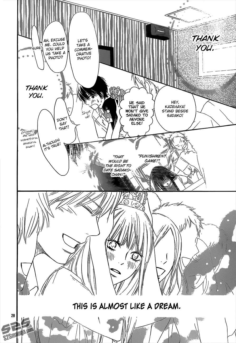 Page 30 Chapter 99 Kimi ni Todoke