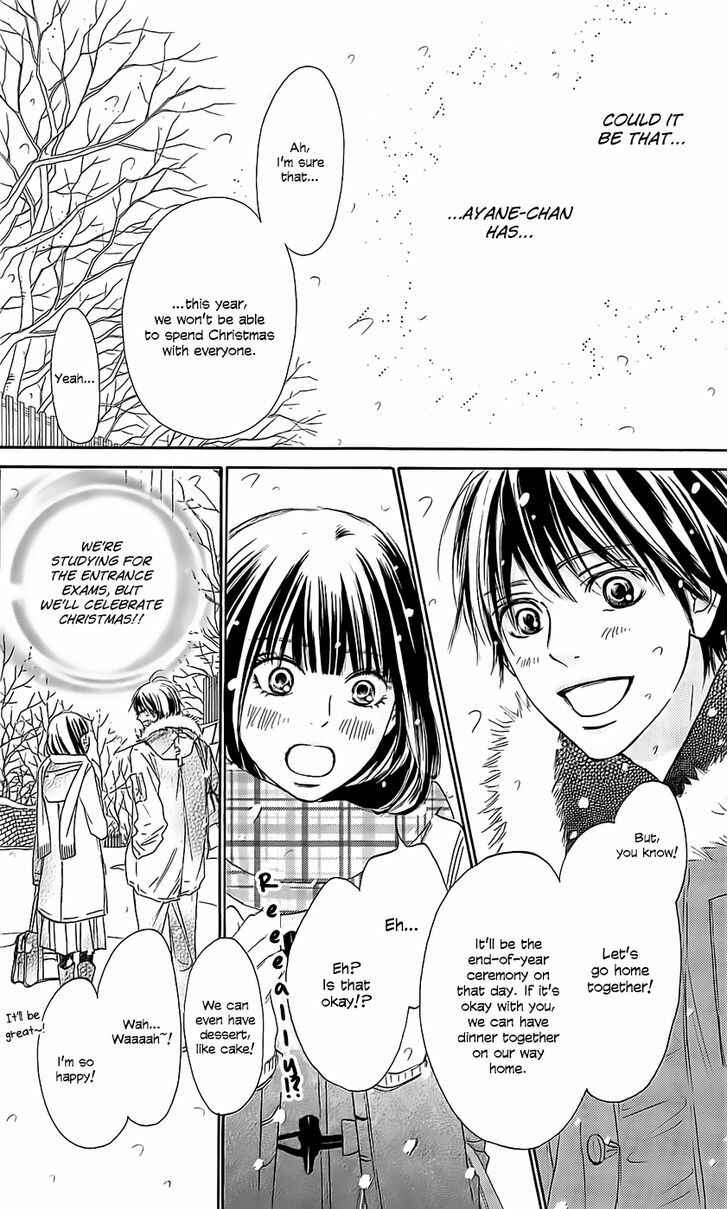 Page 19 Chapter 111 Kimi ni Todoke
