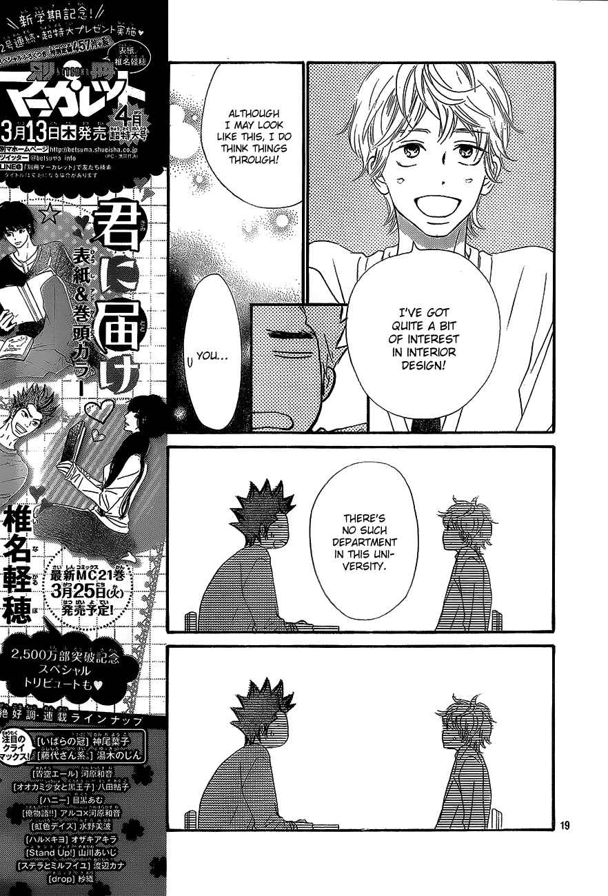 Page 20 Chapter 87 Kimi ni Todoke