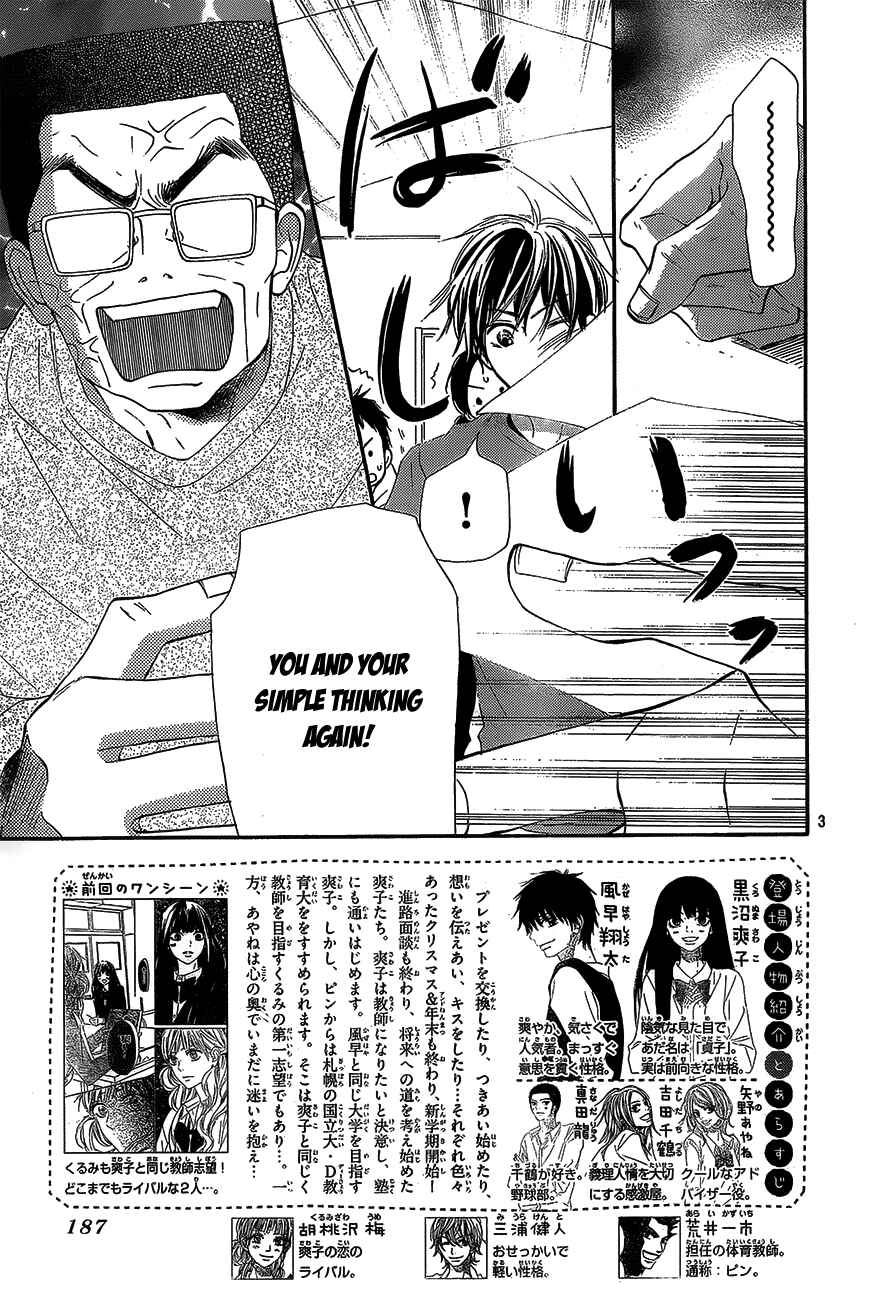 Page 4 Chapter 87 Kimi ni Todoke