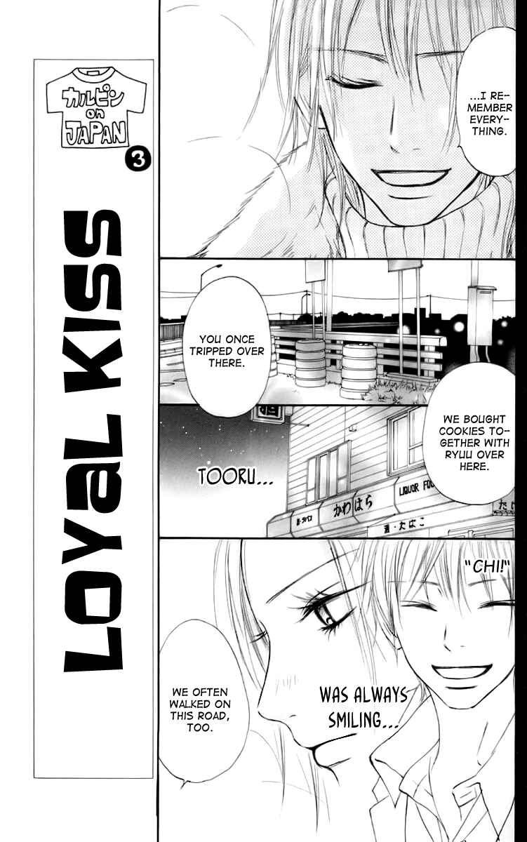 Page 13 Chapter 23 Kimi ni Todoke