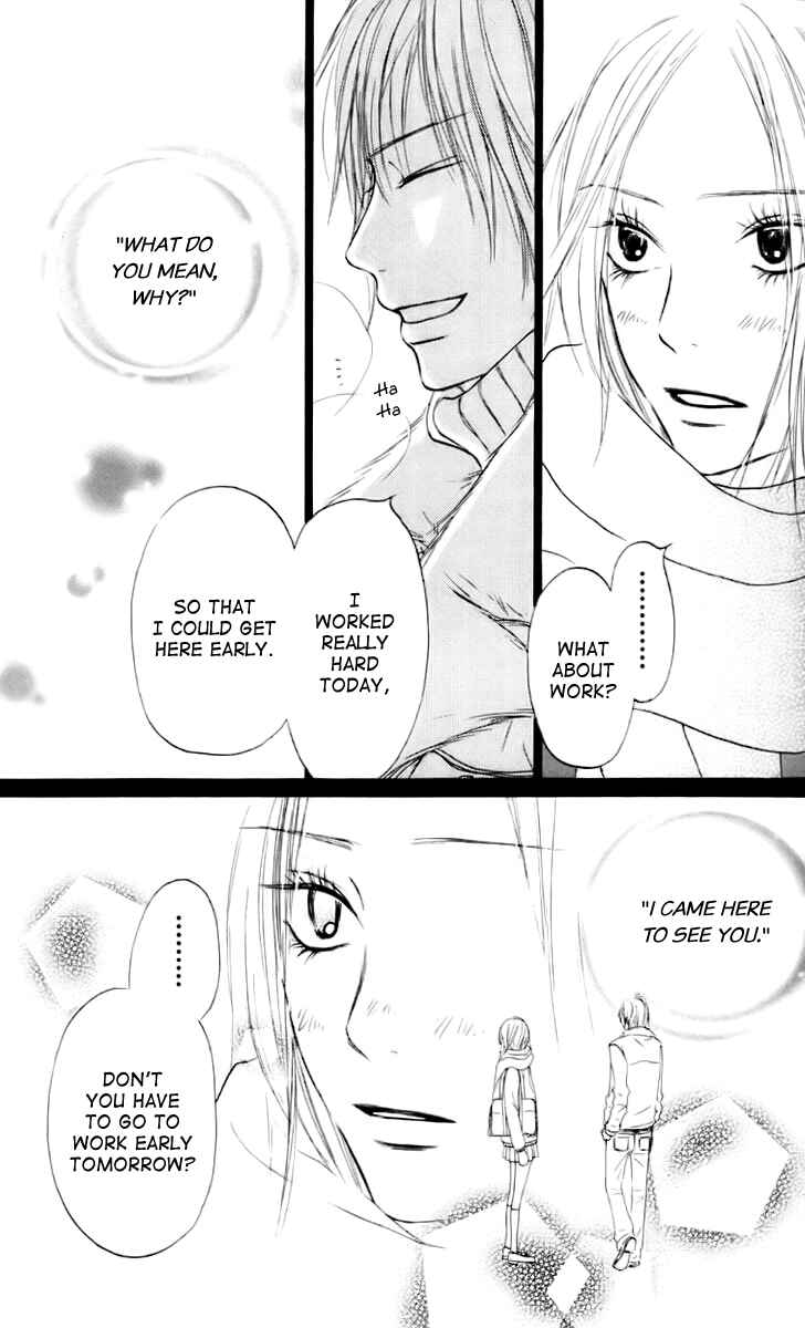 Page 3 Chapter 23 Kimi ni Todoke