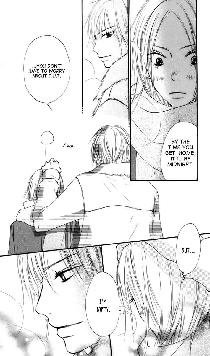 Page 4 Chapter 23 Kimi ni Todoke