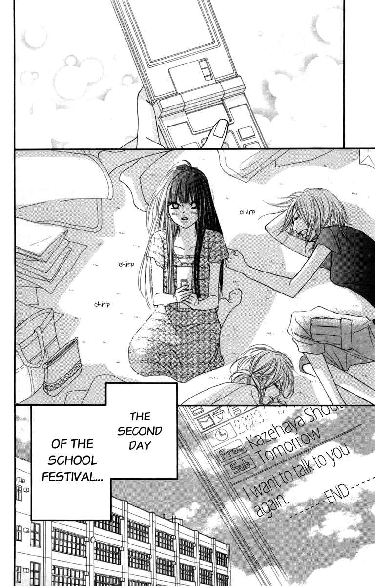 Page 10 Chapter 40 Kimi ni Todoke