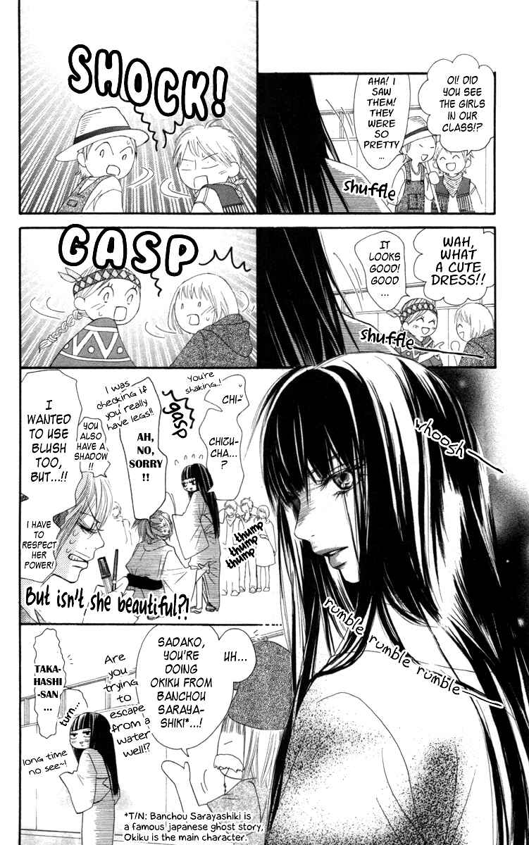 Page 12 Chapter 40 Kimi ni Todoke