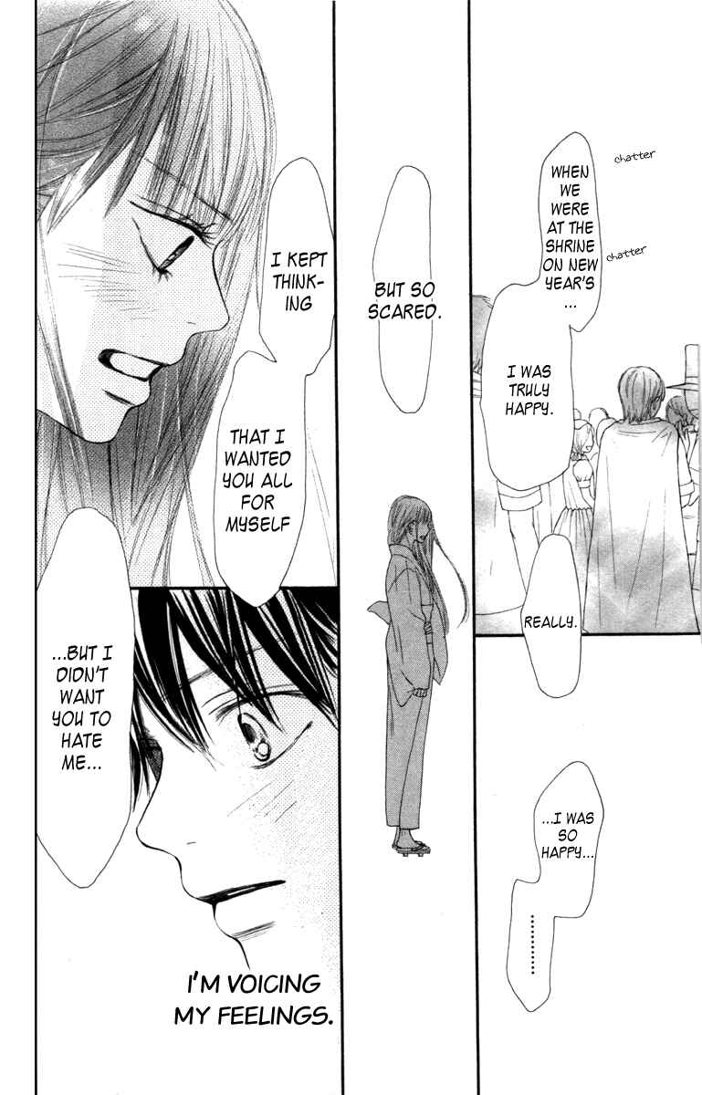 Page 24 Chapter 40 Kimi ni Todoke