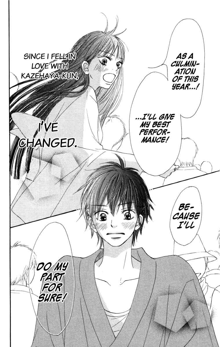 Page 28 Chapter 40 Kimi ni Todoke