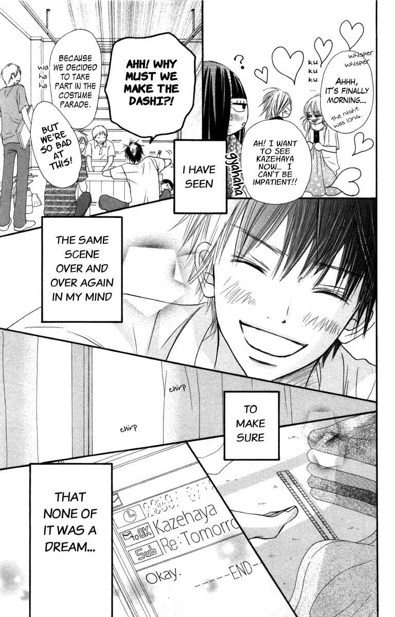 Page 9 Chapter 40 Kimi ni Todoke