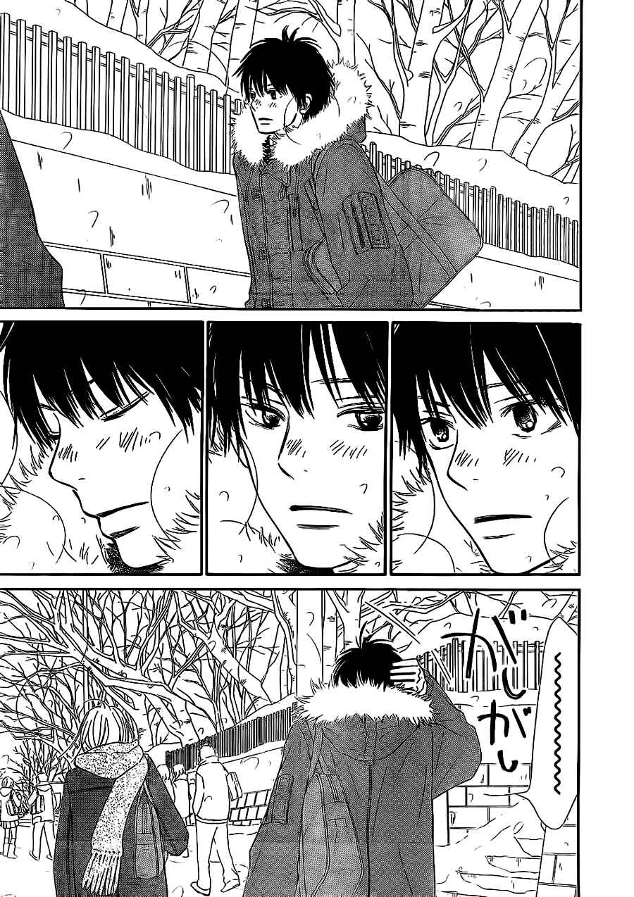 Page 11 Chapter 64 Kimi ni Todoke
