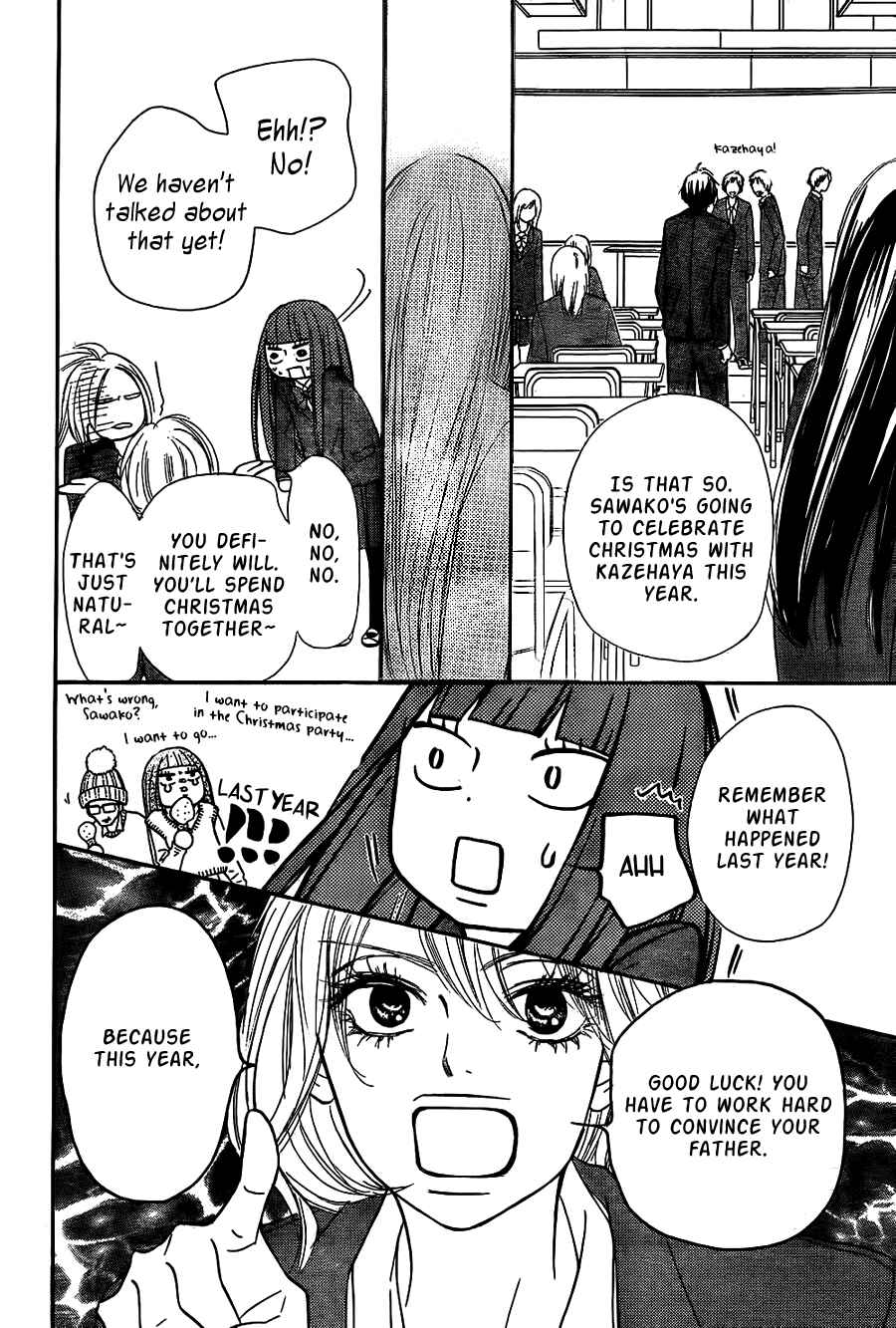 Page 24 Chapter 64 Kimi ni Todoke