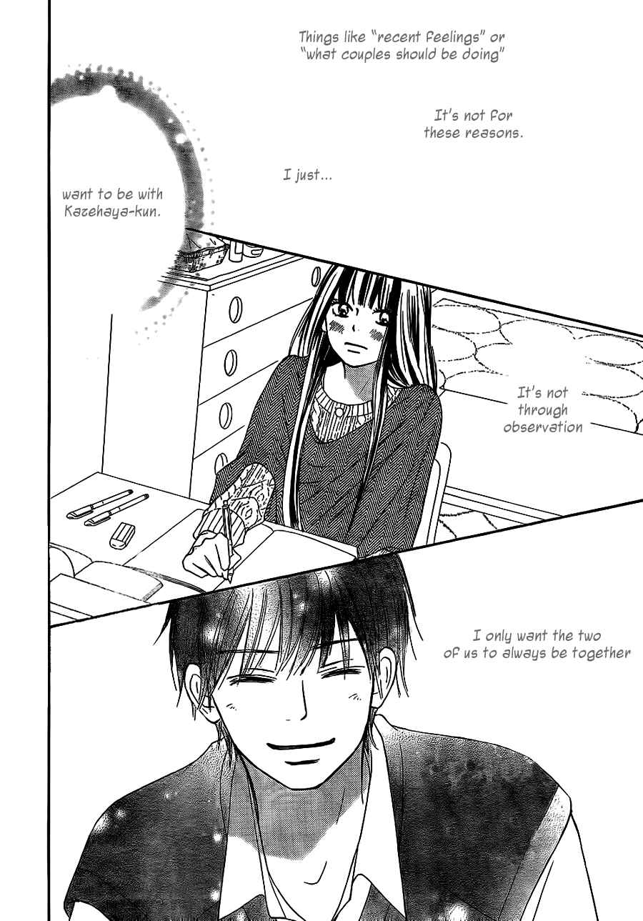 Page 34 Chapter 64 Kimi ni Todoke