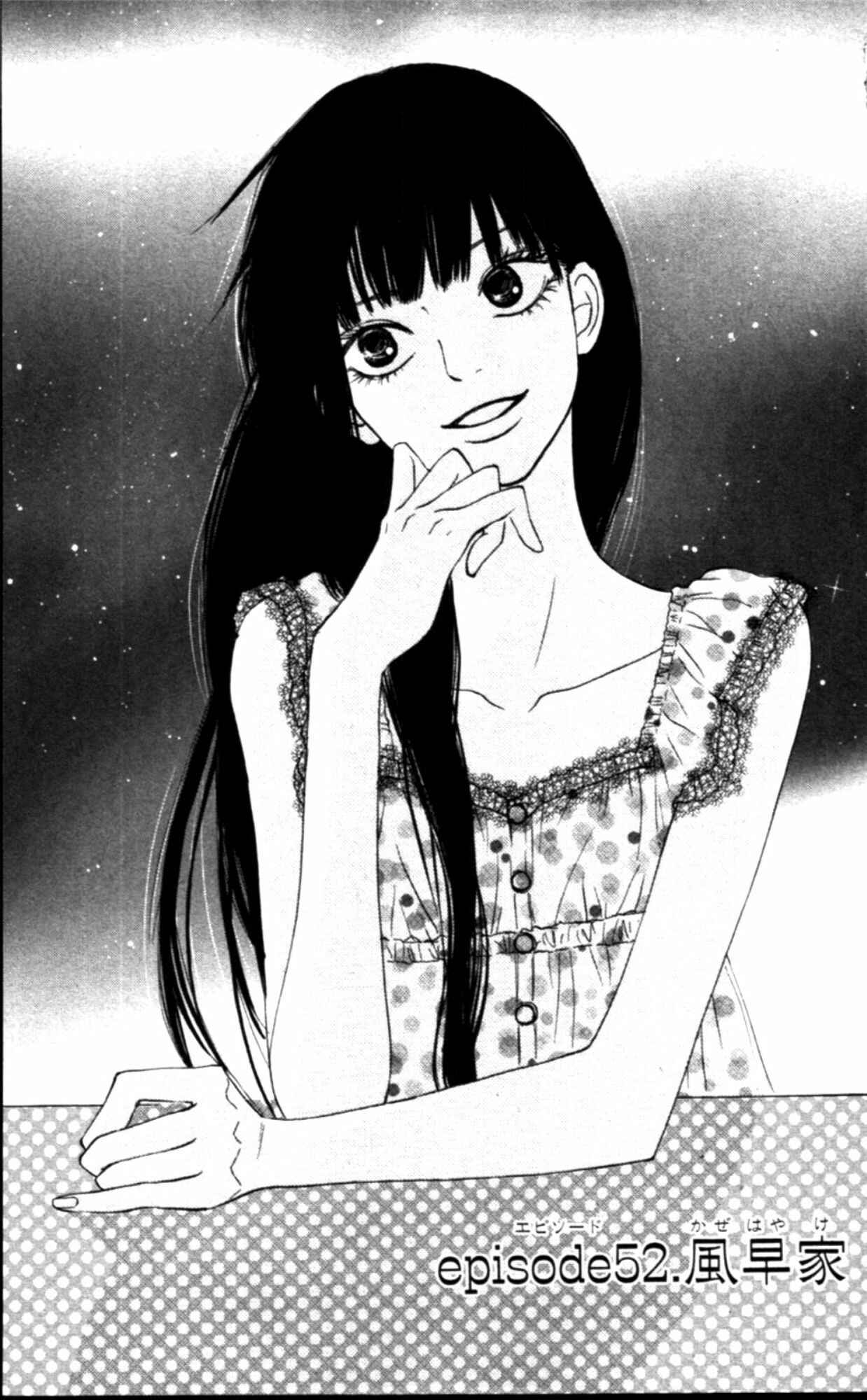Page 1 Chapter 52 Kimi ni Todoke