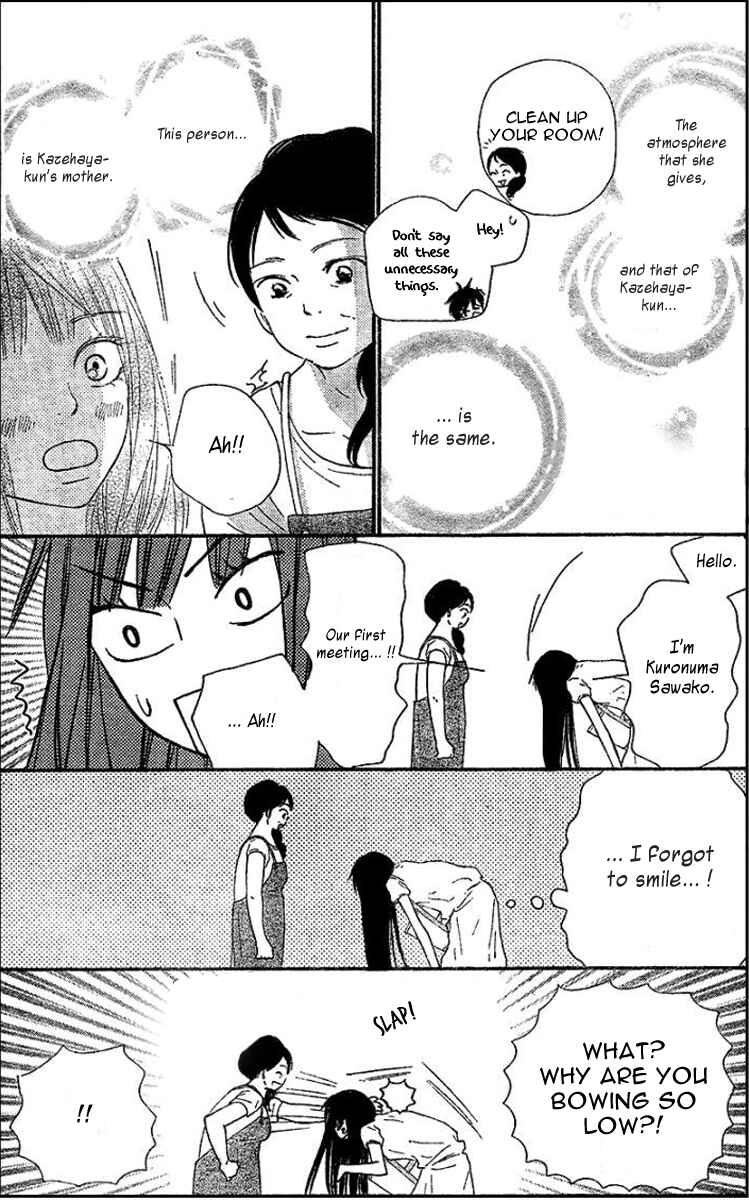 Page 11 Chapter 52 Kimi ni Todoke