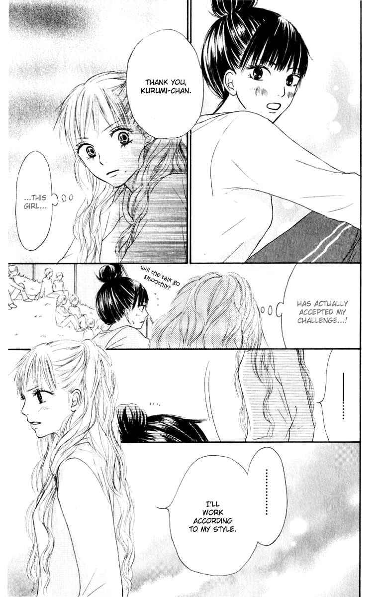 Page 11 Chapter 13 Kimi ni Todoke