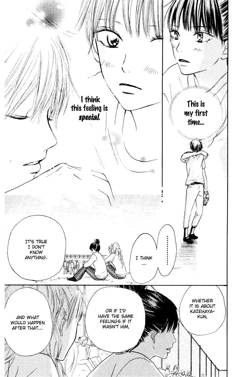 Page 9 Chapter 13 Kimi ni Todoke